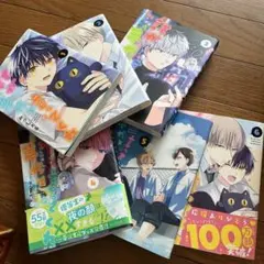 誰か夢だと言ってくれ 1〜6