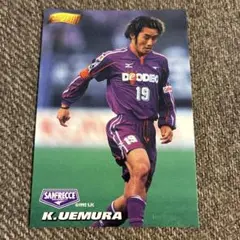 激レア！Jリーグチップス 上村健一
