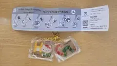 HELLO KITTY ツインアクリルキーホルダー ガチャ