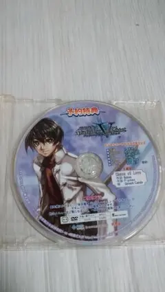 予約特典 新天魔界 デジタルデータ u0026 ボイス集DVD T-762