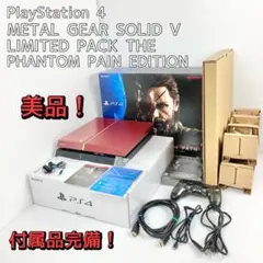 【美品 完備 限定】 SONY PS4本体 METAL GEAR SOLID V
