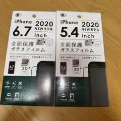 iPhone12mini ガラスフィルム　2枚セット