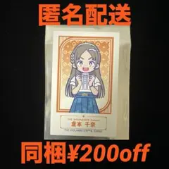 倉本　千奈　にゅ〜とろ　チェキ風カード