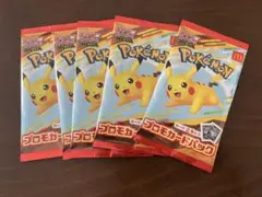 ポケモン MEGA ピカチュウカードパック マクドナルド　ハッピーセット5p