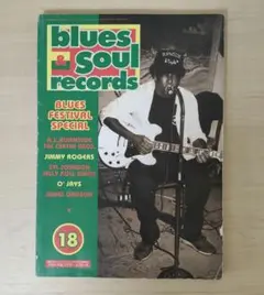blues & soul records 18号