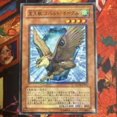 Item thumbnail for item 47ffb7ea-db78-4217-b00a-30c6de3ee647