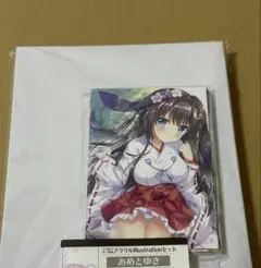あめとゆき アクリルイラストセット メロンブックス うりぼう雑貨