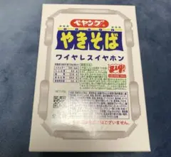 ペヤング　イヤホン