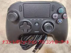 【美品】Nacon レボリューション プロ コントローラー V3 / PS4