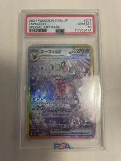 Item thumbnail for item 8525283a-bda7-4dc1-b475-794391c6a94c