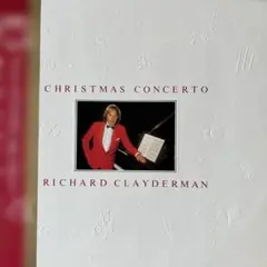 リチャードクレイダーマン♪CHRISTMAS CONCERTO ♪