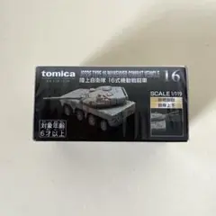 Item thumbnail for item 262bd403-ee5b-4a27-91a8-af79b9848615