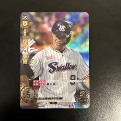 ドリームオーダー 塩見泰隆 SP 1枚