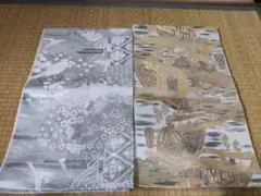 Item thumbnail for item a6a770f7-614e-4d7d-9371-3e64af95d8de
