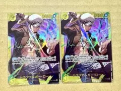 ONE PIECE　ワンピースカード　SEC シークレット　トラファルガー・ロー