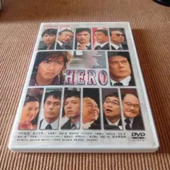 HERO DVD