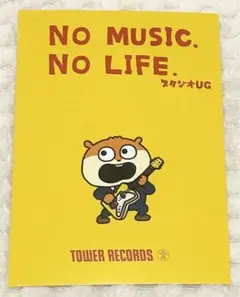 Item thumbnail for item cfc96cd4-9fb4-4201-bda4-cea46e658bef