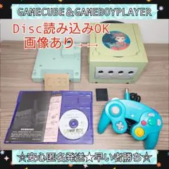 2025年最新】ゲームキューブ シンフォニックグリーンの人気