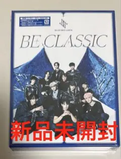 【新品未開封】 JO1　BE CLASSIC　通常盤　ベストアルバム