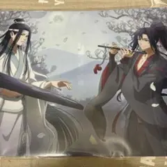 魔道祖師 アニメイト特典 クリアファイル 未開封