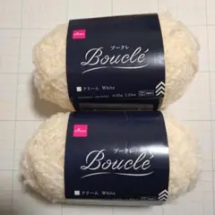 ダイソー　ブークレ　クリーム　White