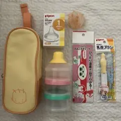 哺乳瓶ケース　ピジョン　母乳実感　乳首　粉ミルクケース　乳首ブラシ