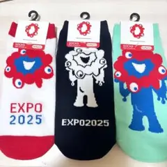 ミャクミャク靴下3足セット