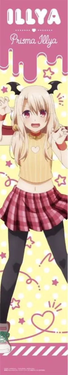 プリズマ☆イリヤ 開イリヤちゃん 特大バスタオル シークレット版 最高 のゲーム・おもちゃ・グッズ - プリズマ☆イリヤ 開イリヤ
