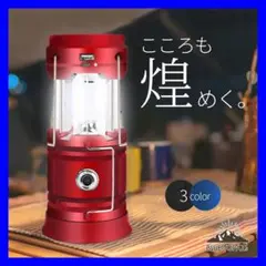 【超高輝度!】LEDランタン(ブルー) キャンプライト 懐中電灯 折り畳み式