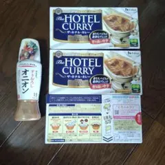 ハウスカレー3個+リケンすりおろしオニオン1個