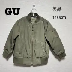 【美品】GU・中綿MA-1・ユニセックス・110cm