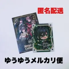 【即購入◎】騎士X KnightX しゆん メタルカード