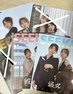 彩香ちゃんは弘子先輩に恋してる seek B,C版雑誌＋特典ポスター