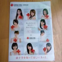 Item thumbnail for item 4dcc5d35-4cd1-4866-98c9-bca27ff48f1f