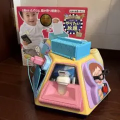 いたずら1歳やりたい放題ビッグ版リアル+ 箱付き