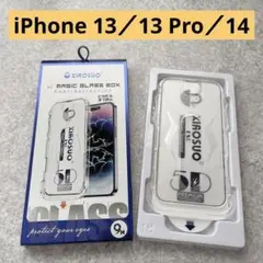 ガイド枠付き❣️iPhone 13/13 Pro/14 ガラスフィルム