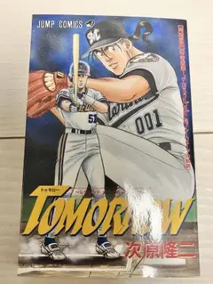 Item thumbnail for item f2569be8-18fa-49c7-9a7e-0c8d45627cce