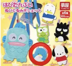新品未開封　サンリオ　はぴだんぶいぬいぐるみポシェット　タキシードサム