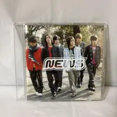 NEWS 「星を目指して」 CD