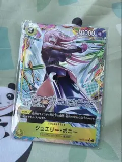 ワンピースカード　ボニー　パラレル