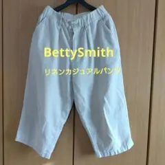 BettySmith　リネン カジュアルパンツ クロップド丈　Мサイズ