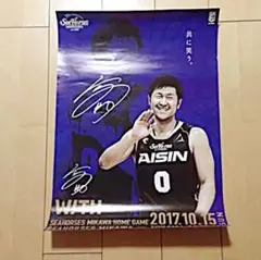 非売品 Bリーグ シーホース三河 橋本竜馬 直筆サイン入り ポスター