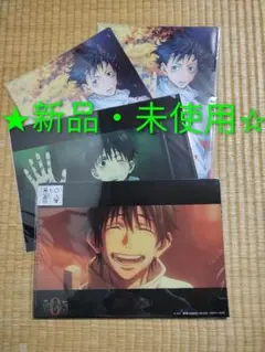 Item thumbnail for item 00e3f816-cc23-4215-829e-6720702ba2ad