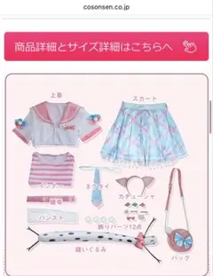 9/1まで取置分