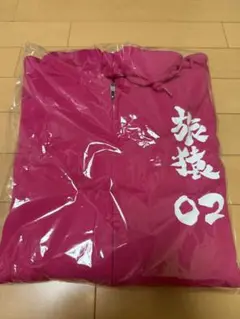 旅猿　Tシャツ　パーカー 2025年最新】旅猿 パーカーの人気アイテム - メルカリ