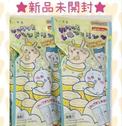 新品未開封☆ちいかわ☆シュワッとレモンドリンク☆2個セット☆ハチワレ☆うさぎ