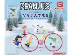 PEANUTS フィギュア ならぶんです。5