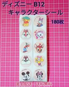 2025年最新】ロールシール ディズニー 海外の人気アイテム