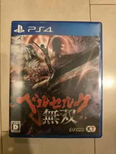 PS4 ベルセルク無双 コード付き