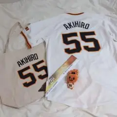 秋広優人 AKIHIRO 55 ユニフォームセット